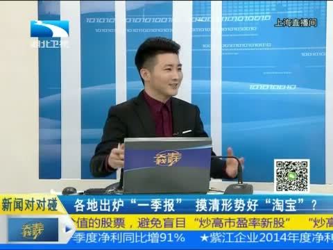 吾股丰登 《吾股丰登》 20150422