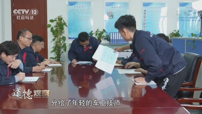 道德观察 《道德观察(日播版)》 20220909 毫厘之间