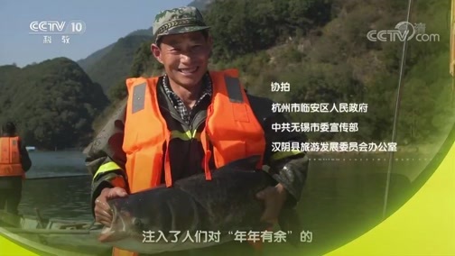 味道 《味道》 20190206 风味中国年 第三集