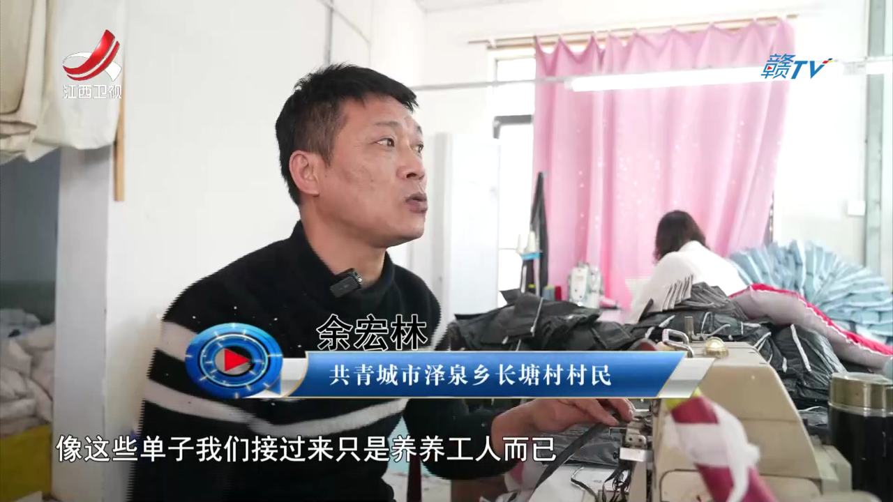 社会传真 小庭院里的大天地