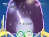 动漫世界 《动漫世界》 20170104