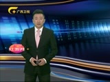 新闻夜总汇 《新闻大通道》   20170513
