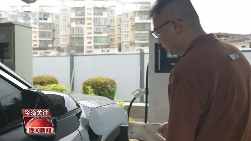 晚间新闻 《晚间新闻》 20240616