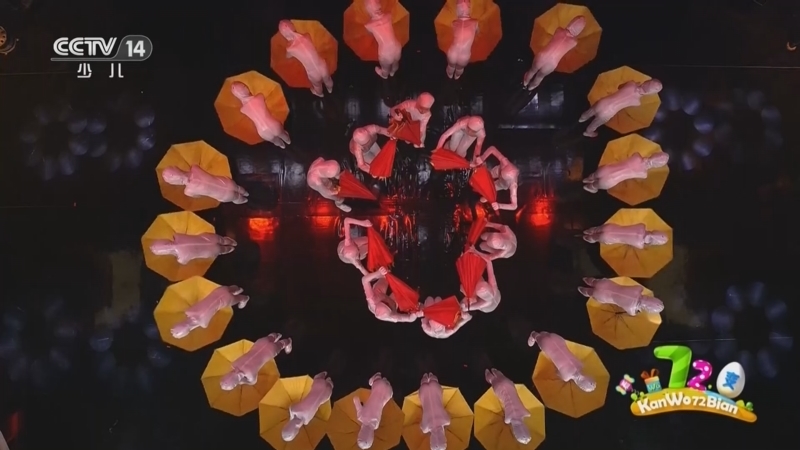 《看我72变》 20260114 创意少年 少儿创意舞蹈系列作品展播