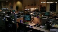 亲艾的衣橱 晚安：朝着《傲骨贤妻》新权力女性着装出发 160616