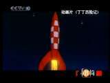 读书 子午书简 2010年 第149期