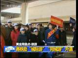 晚间新闻 晚间新闻 2010-02-20