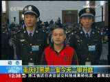 法治在线 法治在线 2009-11-12
