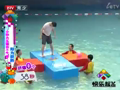 快乐起飞 《快乐起飞》20110522：水上爆爆乐