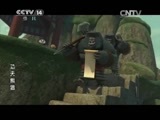 动漫世界 《动漫世界》 20150505