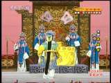 CCTV空中剧院 京剧折子戏专场（黑龙江行） 1-3
