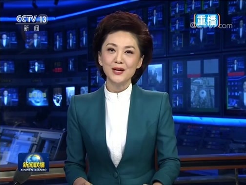 新闻联播 《新闻联播》 20181223 21:00