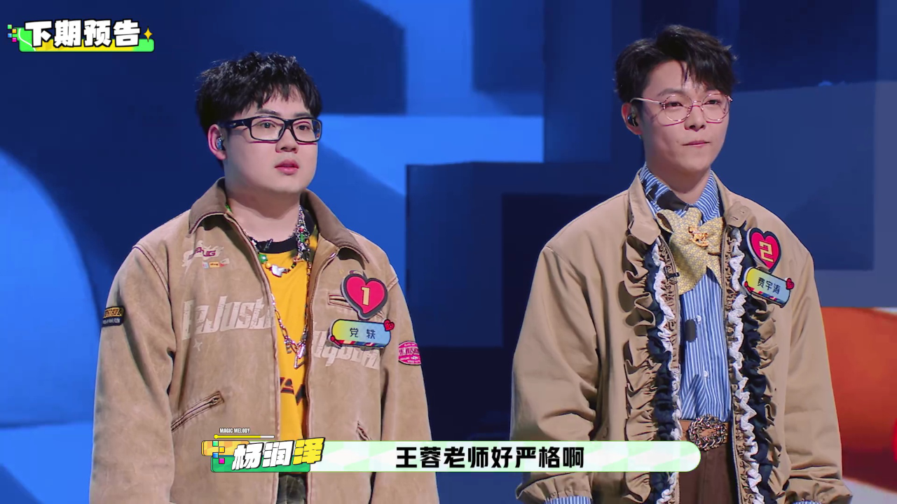 第6期抢先看：合作舞台轮番上演，谁能成功晋级？