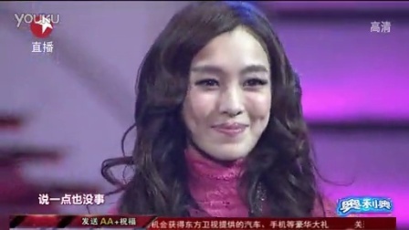 东方卫视2013跨年晚会 范玮琪勇敢向爱前行