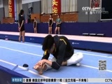 体育新闻 [体育新闻]完整版 20171103