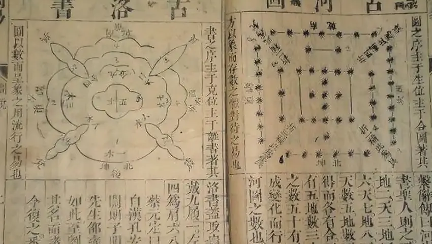 《天书秘境》第2集