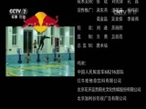谁是终极英雄 《谁是终极英雄》 20161120 西部天狼 第二集