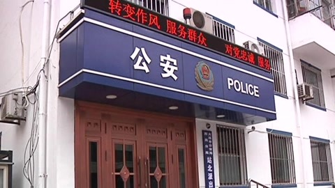 城市直通车 男子辱骂交警 被拘留十天
