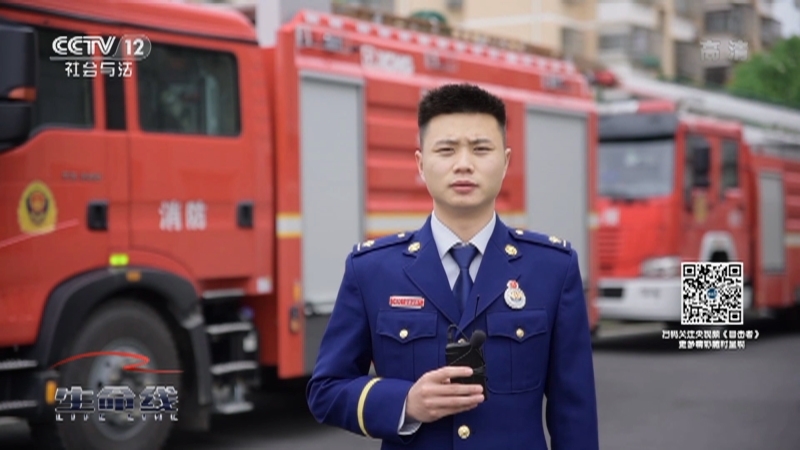 《生命线》 20210521