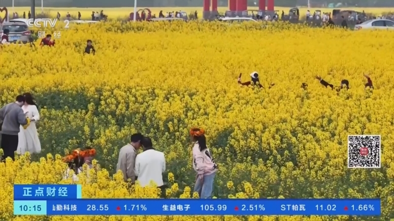 正点财经 《正点财经》 20260820 10:00