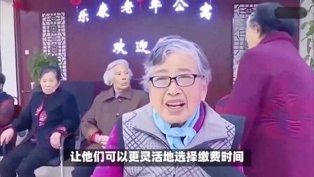 财产经济每日分享第十季 农村养老缴费迎来两个新变化，事关每个参保人，一起了解！