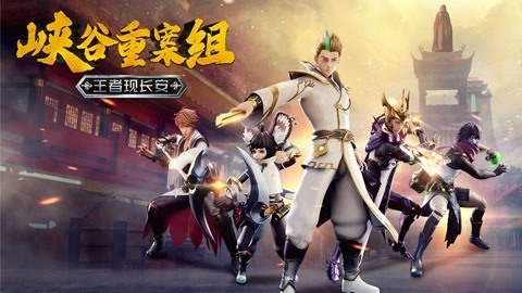 峡谷重案组第4季