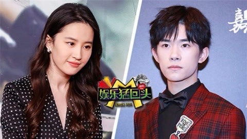 娱乐猛回头 易烊千玺遇网络暴力