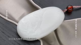 指尖上的中国07 海上玉人