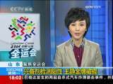 共同关注 共同关注 2009-10-26