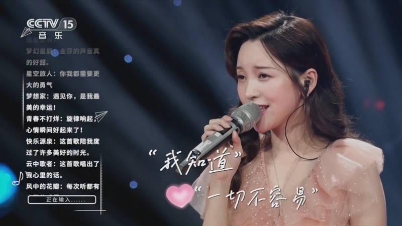 精彩音乐汇 《精彩音乐汇》 20250507 我的爱对你说 22:22