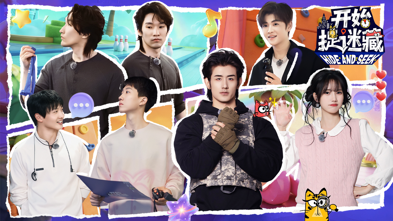 直播陪看：这把熟人局！玩家视角还原高能躲藏