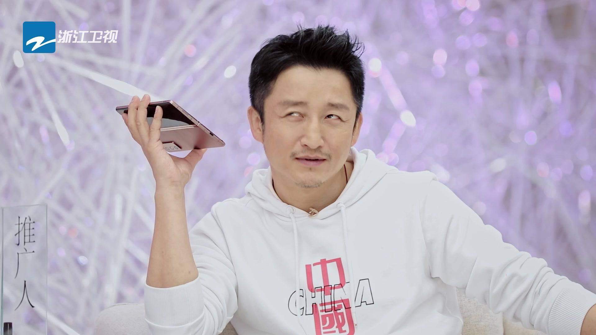 追梦人之开合人生 《追梦人之开合人生》第4期