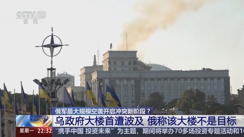 环球视线 《环球视线》 20250908