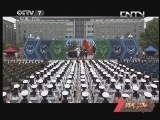 谁是终极英雄 《谁是终极英雄》 20130728 中国人民解放军三军仪仗队专场（三）