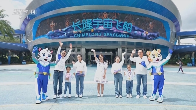 智慧树 《智慧树》 20231203