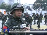 军事报道 《军事报道》 20151117