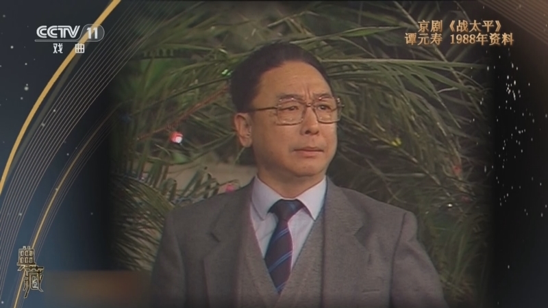 典藏 《典藏》 20240628