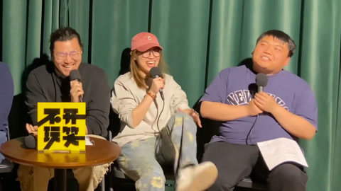 猫头鹰喜剧&middot;精选 刘仁铖紧急撤回粗话