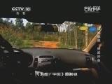 地理中国 《地理中国》 20140721 岭南秘境——徐闻异象