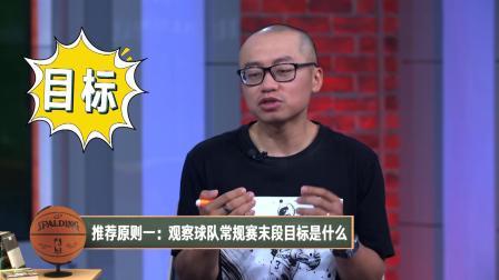 NBA晚自习 戴维斯准绝杀助湖人连胜 雷霆虽有波澜但足够惊人