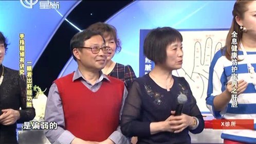 X诊所. 150618x诊所_001