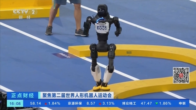 正点财经 《正点财经》 20260825 16:00