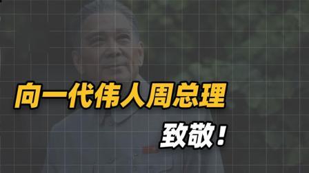 战史分析 周总理警卫员儿子保送北京大学，邓大姐知道后，为什么说不能去