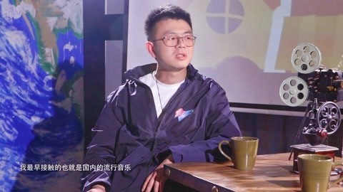 樊昌盛：我和我的异彩流年乐队