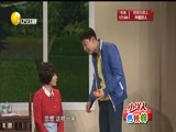 欢乐集结号 《欢乐集结号》 20171117