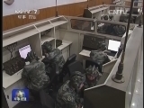 军事报道 《军事报道》 20140619