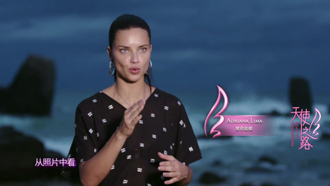 魏大勋握免死特权空降 维密当家天使Lima做导师