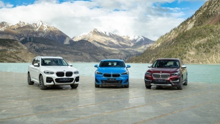 BMW X西行奇遇记，最后该选谁？