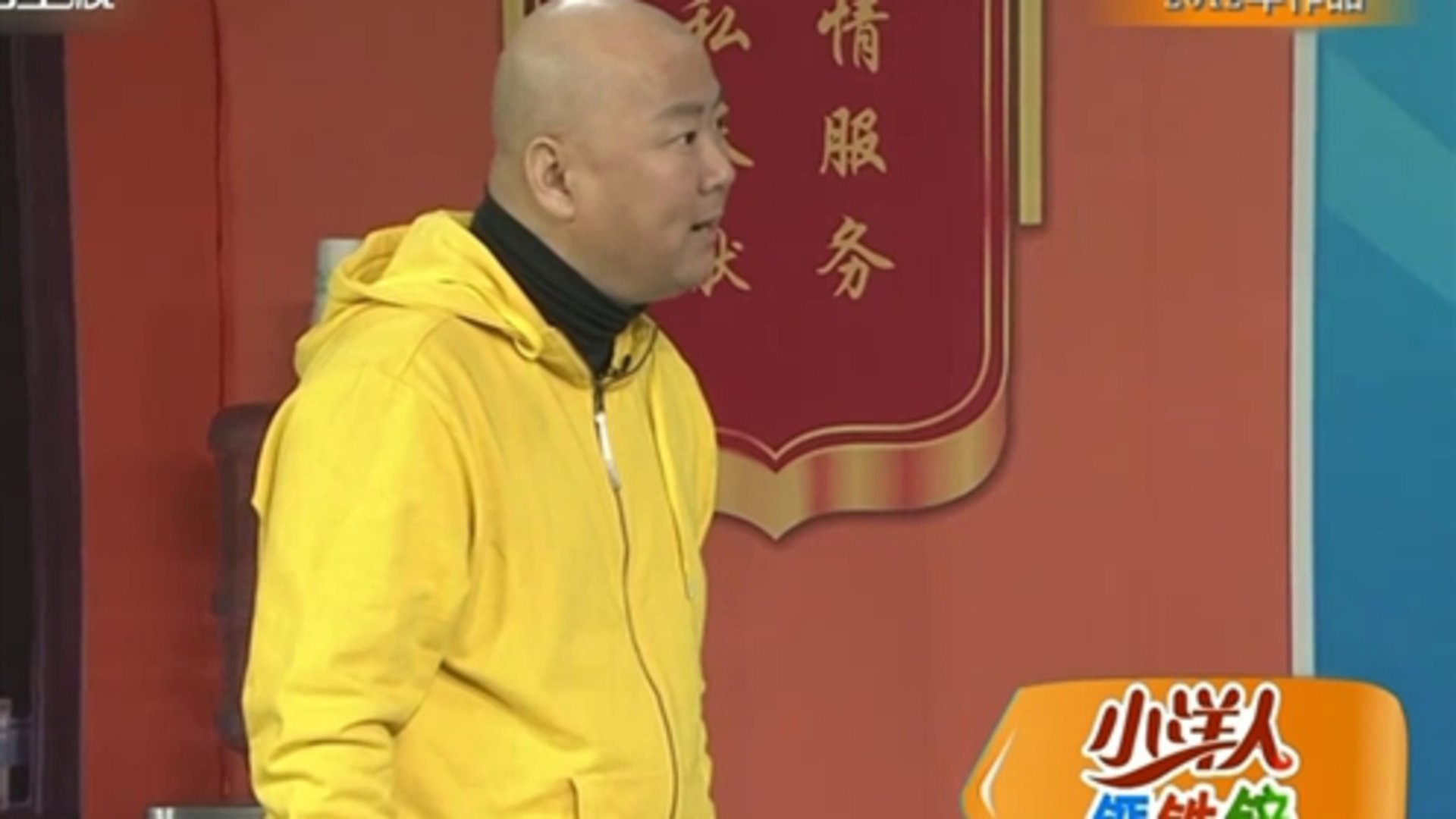 欢乐集结号 相声小品大集合