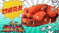 超能玩具白白侠 